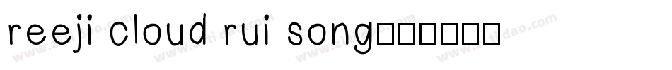 reeji cloud rui song字体转换